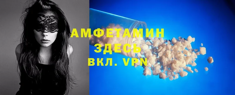 Amphetamine VHQ  как найти наркотики  Нижняя Тура 