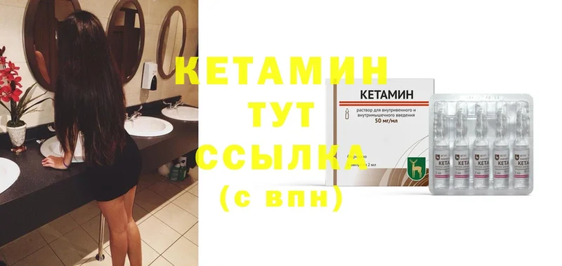 блэк спрут как войти  Нижняя Тура  Кетамин ketamine 